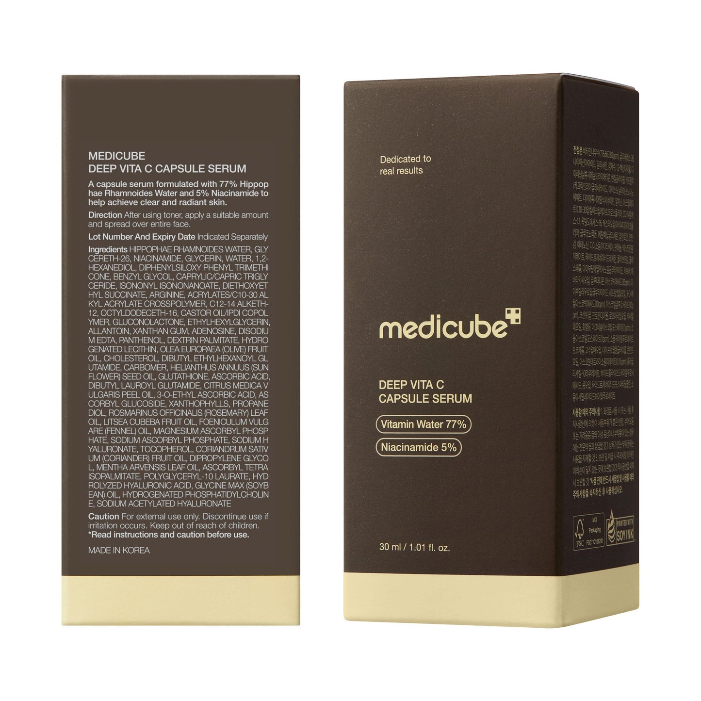 deep-vitamin-c-capsule-serum-g6 08_102cc58a-22c2-4c86-9d64-807d1e0e63ab.jpg