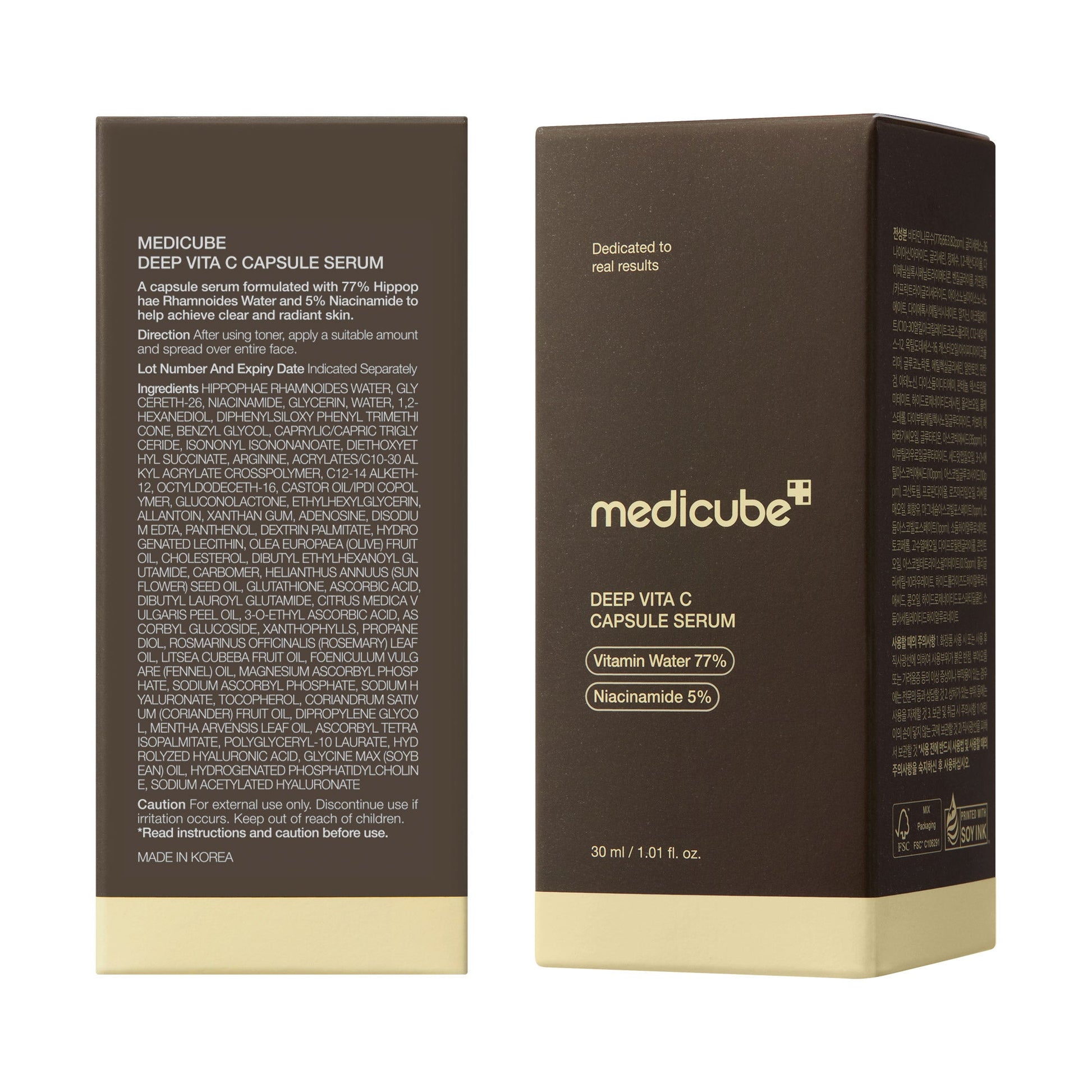 deep-vitamin-c-capsule-serum-g6 08_102cc58a-22c2-4c86-9d64-807d1e0e63ab.jpg